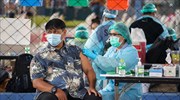 Ταϊλάνδη- κορωνοϊός: Νέα χαλάρωση περιορισμών για εμβολιασμένους επισκέπτες από τον Νοέμβριο