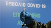 Κατεπείγουσα προκαταρκτική έρευνα για τις ιστοσελίδες με αντιεμβολιαστικό περιεχόμενο