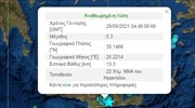 Κρήτη: Έντονη μετασεισμική δραστηριότητα- Νέος σεισμός 5,3 Ρίχτερ στο Ηράκλειο