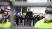 Ισημερινός: 29 νεκροί σε συγκρούσεις μέσα σε φυλακή