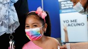 Χιλή- κορωνοϊός: Ξεκίνησε ο εμβολιασμός παιδιών 6-11 ετών