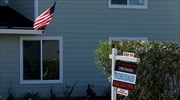 ΗΠΑ: Ολοσχερώς καμένο σπίτι πωλείται... 400.000 δολάρια