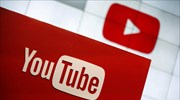 To YouTube μπλοκάρει όλα τα βίντεο με αντιεμβολιαστικό περιεχόμενο