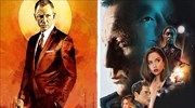 Το κύκνειο άσμα του Ντάνιελ Κρεγκ στον ρόλο του θρυλικού 007