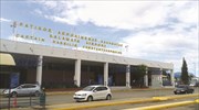 Υπερταμείο: Ανοίγει ο δρόμος για αξιοποίηση και ανάπτυξη του αεροδρομίου Καλαμάτας