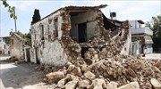 Eδαφική παραμόρφωση 14 εκ. από το σεισμό της Κρήτης κατέγραψε δορυφόρος