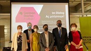 18η Διεθνής Έκθεση Βιβλίου Θεσσαλονίκης - Τιμώμενη η γερμανόφωνη λογοτεχνία