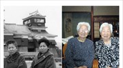 Δύο Γιαπωνέζες 107 ετών στο ρεκόρ Γκίνες ως οι γηραιότερες δίδυμες στον κόσμο