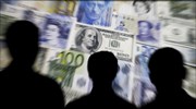 «Pandora Papers», η νέα έρευνα του ICIJ