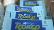 Τζόκερ: Δύο «πεντάρηδες» στην κλήρωση της Κυριακής