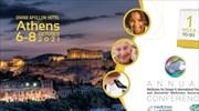 Medicines for Europe: Διεθνές συνέδριο της ευρωπαϊκής φαρμακοβιομηχανίας στην Αθήνα σε συνεργασία με την ΠΕΦ