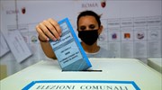 Ιταλία: Επικράτηση της κεντροαριστεράς δείχνουν τα πρώτα exit poll των δημοτικών εκλογών
