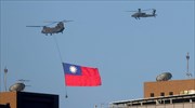 Ταϊπέι: Η Κίνα θα είναι σε θέση να εισβάλει στην Ταϊβάν έως το 2025