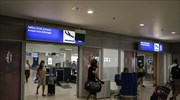 Ανακάμπτει η κίνηση στον Διεθνή Αερολιμένα Αθηνών- 1,7 εκατ. οι ταξιδιώτες τον Σεπτέμβριο
