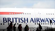 «Αθώες» British Airways και Ryanair