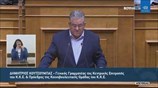 Δ. Κουτσούμπας (Γ. Γραμματέας Κ.Κ.Ε) (Κύρωση Συμφωνίας Ελλάδας-Γαλλίας) (07/10/2021)