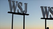 Wall Street Journal: Αμερικανοί στρατιωτικοί εκπαιδεύουν κρυφά τον στρατό της Ταϊβάν