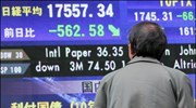 «Βουτιά» 2,85% o Nikkei