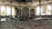 Αφγανιστάν: Το ISIS ανέλαβε την ευθύνη για την φονική έκρηξη σε τζαμί