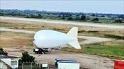 Στο Αεροδρόμιο Αλεξανδρούπολης «Δημόκριτος» το Δέσμιο Αερόστατο επιτήρησης συνόρων