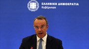 Χρ. Σταϊκούρας-πυρόπληκτοι: Αγρόκτημα έγινε σπίτι και μετά ξανά αγρόκτημα