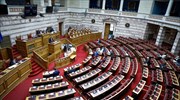 Βουλή: Προς κύρωση οι συμφωνίες συνεργασίας ΕΕ με Ιαπωνία- Νέα Ζηλανδία- Σιγκαπούρη- Αυστραλία