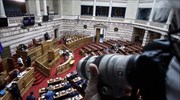 Βουλή: Στην Ολομέλεια το νομοσχέδιο για την πολιτική δικαιοσύνη- Τι αναφέρει η διάταξη για τους άγονους πλειστηριασμούς