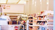 Υπάλληλος σούπερ μάρκετ κατηγορήθηκε ψευδώς για κλοπή, για να αποφύγει την αποζημίωση η διεύθυνση