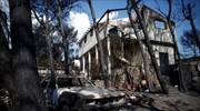Μάτι: Όλα λάθος -  Τι αναφέρει η εισαγγελική πρόταση για τις διώξεις των  «27»