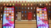 Apple: Ετοιμάζεται να περιορίσει την παραγωγή των iPhones, λόγω έλλειψης τσιπ
