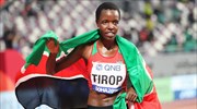Νεκρή στο σπίτι της η Κενυάτισσα πρωταθλήτρια Τιρόπ
