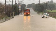 Κεφαλονιά: Κλείνουν όλες οι σχολικές μονάδες στο δήμο Σάμης, λόγω κακοκαιρίας