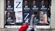 Έξι μήνες πριν τις προεδρικές εκλογές, η ακροδεξιά «τάση» ανησυχεί τη Γαλλία