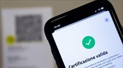 Διαιρεμένη η Ιταλία καθώς το Green Pass για τον κορωνοϊό τίθεται σε εφαρμογή