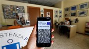 Ιταλία- κορωνοϊός: Σε εφαρμογή το «πράσινο πάσο εμβολιασμένου»