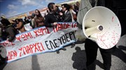 ΔΟΕ: Αναβάλλεται το σημερινό Πανεκπαιδευτικό συλλαλητήριο λόγω κακοκαιρίας