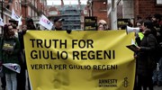 Ιταλία: Γιατί «πάγωσε» η πολυαναμενόμενη δίκη για τον φόνο του Τζούλιο Ρετζένι στην Αίγυπτο