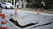 Καθίζηση δρόμου στο Χαλάνδρι στην οδό Παπανικολή - Διακοπή κυκλοφορίας