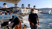 2 εκατ. τουρίστες σε Σαντορίνη-Μύκονο από Ιανουάριο-Σεπτέμβριο 2021