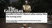 Guardian για το άγαλμα της Μαρίας Κάλλας: «Γκάντι σε τακούνια;»