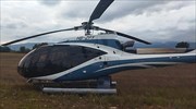 ΥΠΑ: Ενημέρωση για προσγείωση ελικοπτέρου στην περιοχή της Κοζάνης