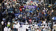 Ελ Σαλβαδόρ: Χιλιάδες στο δρόμο εναντίον του προέδρου Ναγίμπ Μπουκέλε