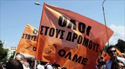 Σταματά η απεργία της ΟΛΜΕ για την αξιολόγηση