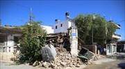 Πιστώνονται αποζημιώσεις σε σεισμόπληκτους της Κρήτης