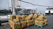 Πορτογαλία: 5,2 τόνοι κοκαΐνης σε ιστιοφόρο - Συνελήφθησαν τρία άτομα