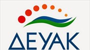 Κοζάνη: Χωρίς τηλεθέρμανση για δεύτερη νύχτα, εξαιτίας βλάβης στον κεντρικό αγωγό