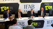 Η IFAB εξετάζει την ιδέα ημιχρόνου 25 λεπτών