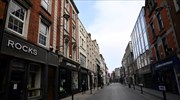 Ιρλανδία: Ανοίγουν ξανά τα νυχτερινά κέντρα αλλά παραμένουν κάποιοι περιορισμοί