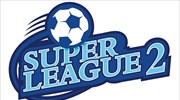 Η Super League 2 ξεκινάει στις 31/10