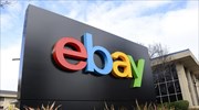 Ο ιδρυτής της eBay υποστηρίζει την Φράνσις Χόγκεν
